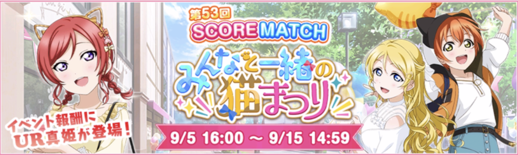 ラブライブ サンシャイン スクフェスAC シリアルコード HR Tシャツ 衣装 4th LIVE 東京ドーム 物販 特典 Aqours Next Stage  スクフェス シリアルコード: スクフェス攻略日記